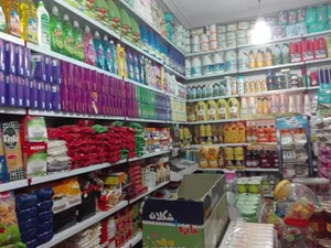 سوپر مارکت تەرزە 2