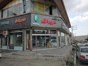 ابزار یراق فر یراق