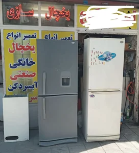 تعمیر یخچال و فریزر در نارمک 2