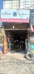 لاستیک فروش و تعویض روغن