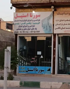 نرده استیل