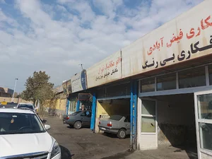 Auto Mechanic Tehran