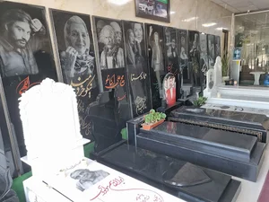 سنگ برادران
