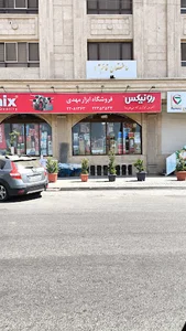 ابزار فروشی مهدی فرحزادی