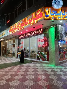 کباب ساطوری دنیز بناب 2