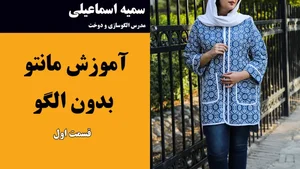 شرکت خزر بازیافت مازندران