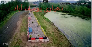 پارک تفریحی یوسف آباد