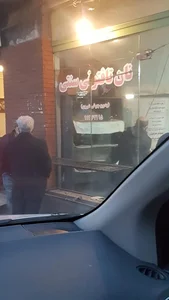نانوایی تافتون 2