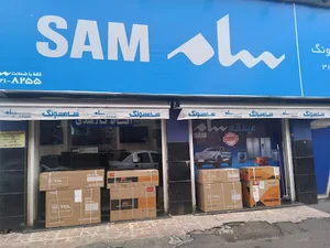 فروشگاه سام(فرقانی)