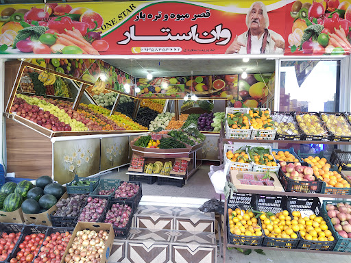مواد غذایی سعیدی