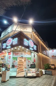 فروشگاه امیرجان 3