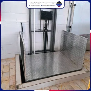 بالابر هیدرولیک خاوران صنعت