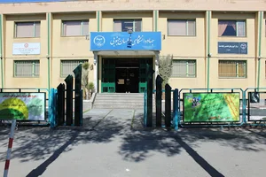 جهاد دانشگاهی خراسان جنوبی