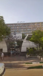 ساختمان مرکزی سازمان تامین اجتماعی 2
