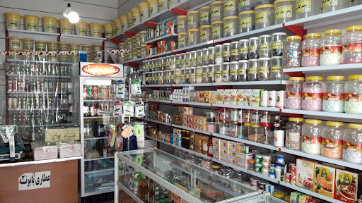 عطاری بابونه2