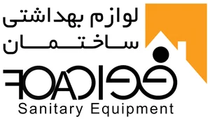 تجهیزات بهداشتی ساختمانی( فواد )
