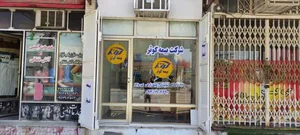 نمایندگی بیمه کوثر زارعی ۶۳۵٠ 3