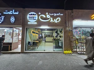 اغذیه نوری 2