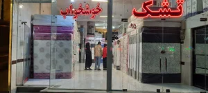 کالای خواب سینا و صدرا