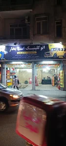 اتو کلینیک اسب بخار 4