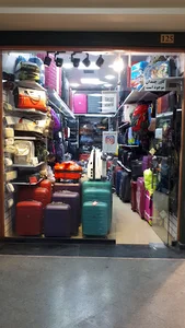 کیف و چمدان شهرام بندرعباس