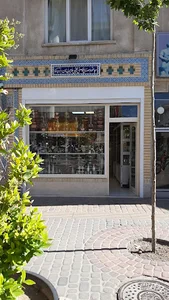 چاقوی مجتبی فرجیان