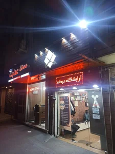 آرایشگاه مردانه آرمان افضلی 3