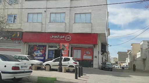 افق کوروش
