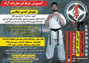 مجموعه ورزشی پارک شهر 3