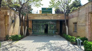 مرکز شماره ۲۳ کانون پرورش فکری کودکان و نوجوانان