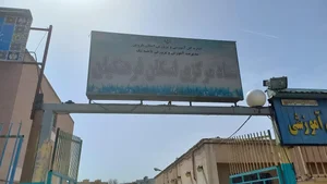 ستاد اسکان مرکزی فرهنگیان قزوین 3