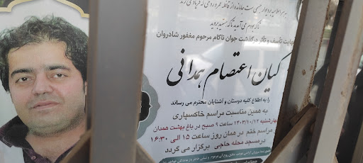 فتوکپی وتکثیر کیان دانش