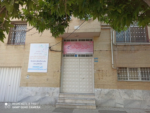 دبستان دخترانه مسیر (مجری روش میزان )