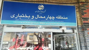 ونوس رایانه