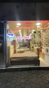 سرویس خواب درسا چوب(هارمونی)