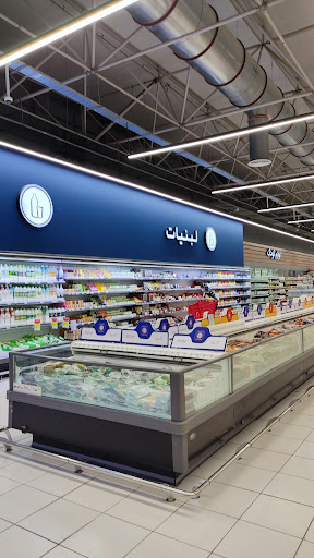 Refah Chain Store