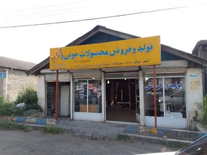 کابینت سازی محمد پاکپور. تولید و لوازم چوبی و MDF کابین آشپز خانه و غیر.. ۰۹۱۱۱۸۵۲۸۶۹ محمد پاکپور