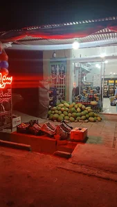 فروشگاه گلچین