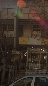 گروه کاشی و سرامیک پاسارگاد 2