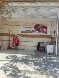 برق خودرو علی