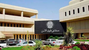 Security Forces Hospital - Main Building