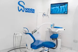 کلینیک دندانپزشکی سعادت 2