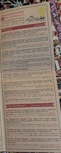 مسترچیز
