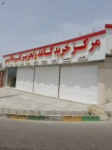 مرکز خرید کاغذ و تحریر قلم طلایی