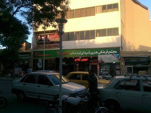 سینما شیدا