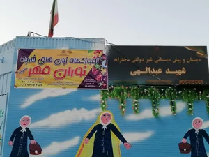 زبانکده دخترانه نوران مهر 5