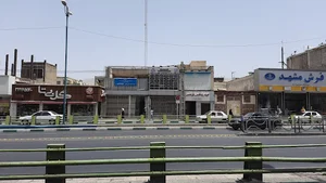 کلینیک ویژه بیمارستان کمالی