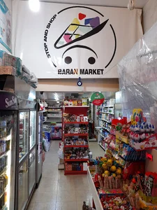 سوپر باران