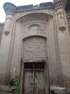 خانه خطیب