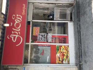فست فود شقایق 4